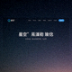 星空球迷社区用户头像，普通足球球迷