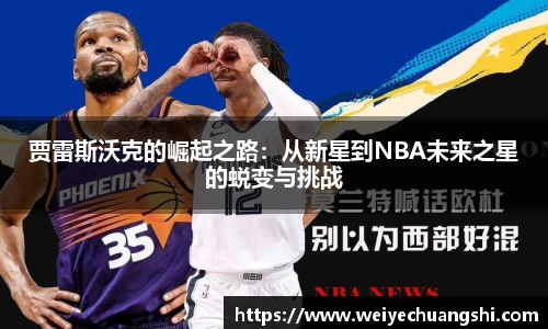 优游平台