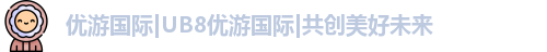 优游注册